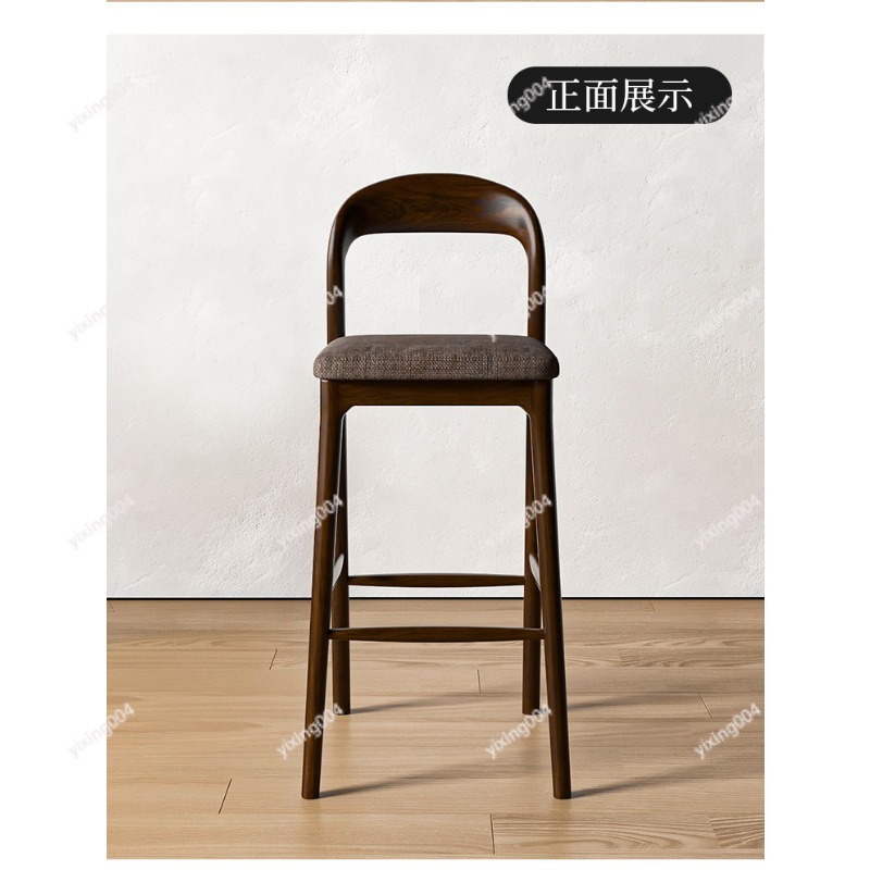 Home Bar Stools - Tabouret de bar en bois massif