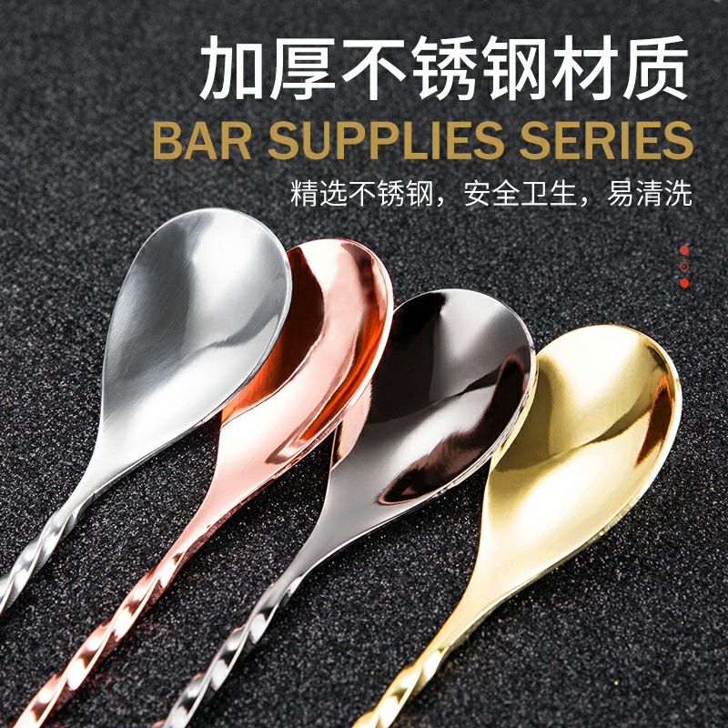 Cuillère de Bar à Cocktail en  - Bar Spoon Twisted avis et prix